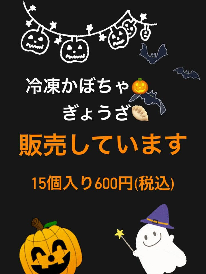 ハロウィン🌚👻🎃🕸🕷