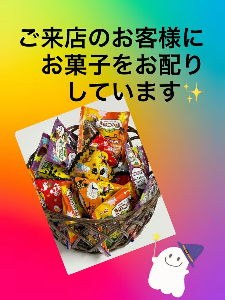 こんにちは✨️