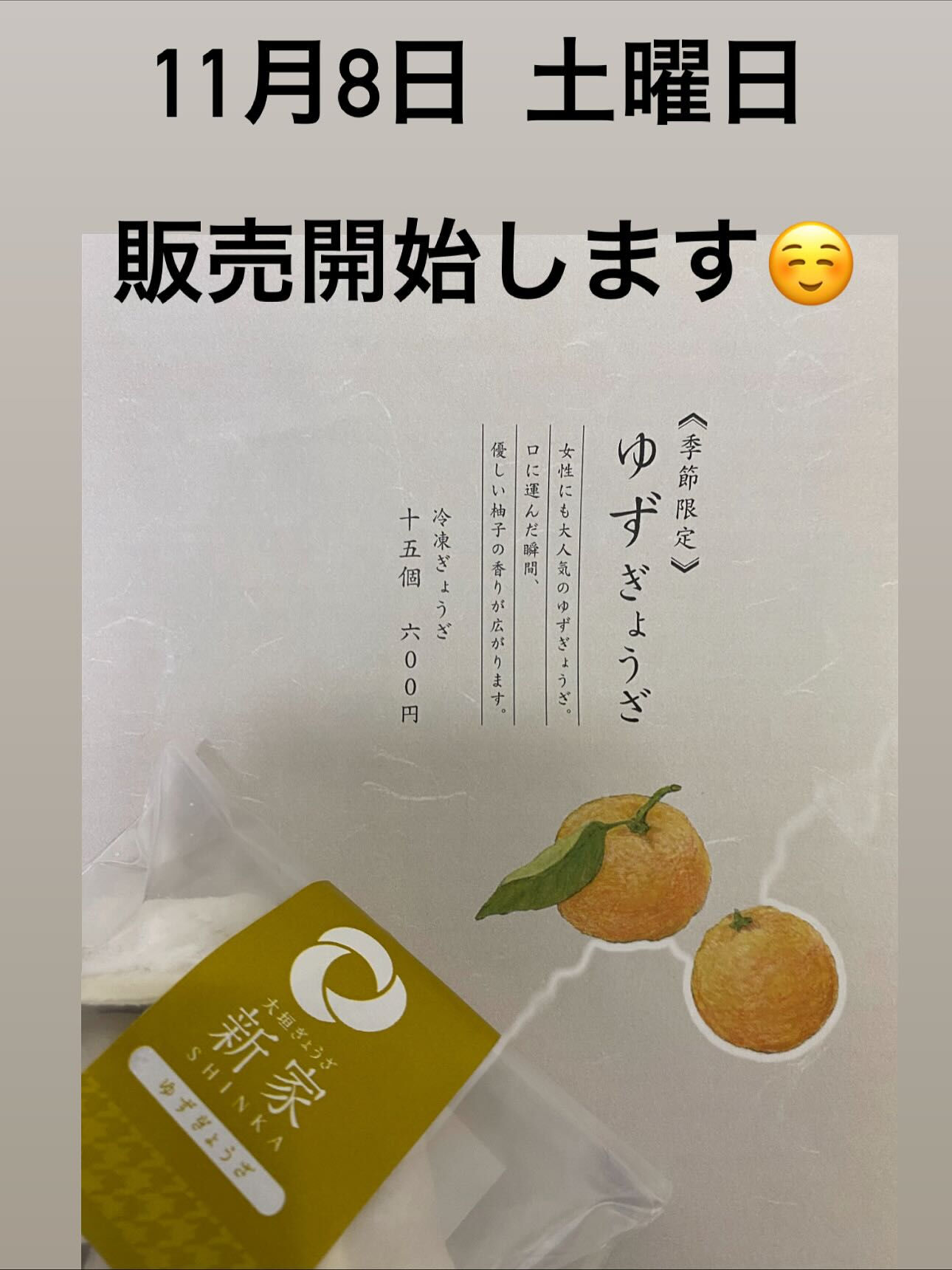 こんにちは✨️